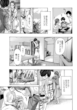 Page 88 of COMIC Penguin Club 2019-07