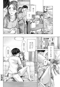 Page 95 of COMIC Penguin Club 2019-07