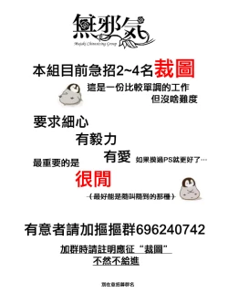 Page 21 of Sachiko to Natsu no  Etcetera