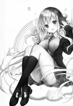 Page 20 of Senon-chan wa Amayakashitai 2