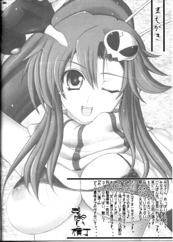 Page 3 of Oppai Yokochou | Boob Alley