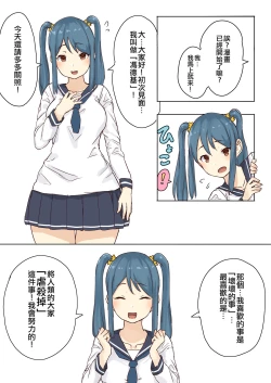 Page 4 of Zankoku Kyodai Musume Fondue-chan no Ecchi na Gyakusatsu 丨殘酷巨大娘馮德基醬的色色的虐殺