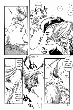 Page 12 of Pussy Drunk