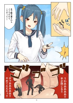 Page 12 of Zankoku Kyodai Musume Fondue-chan no Ecchi na Gyakusatsu