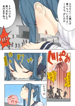 Page 31 of Zankoku Kyodai Musume Fondue-chan no Ecchi na Gyakusatsu