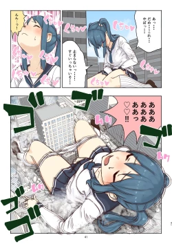 Page 41 of Zankoku Kyodai Musume Fondue-chan no Ecchi na Gyakusatsu