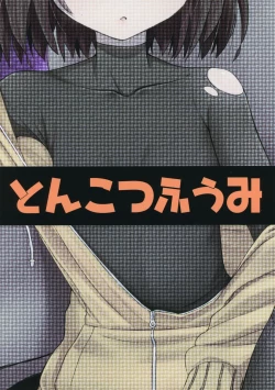 Page 35 of Saiin no EXS