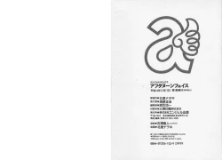 Page 192 of Afternoon Face