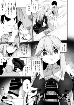 Page 15 of TS Sister, Kodomo no Tame ni Ganbarimasu ♀!!