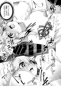 Page 27 of TS Sister, Kodomo no Tame ni Ganbarimasu ♀!!