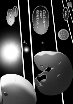 Page 32 of TS Sister, Kodomo no Tame ni Ganbarimasu ♀!!