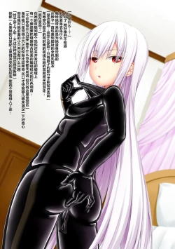 Page 4 of Life is rubber ver.1 & 2