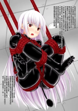 Page 9 of Life is rubber ver.1 & 2