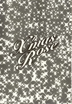 Page 117 of Ai no Sainou