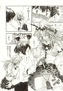 Page 126 of Ai no Sainou