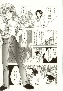 Page 78 of Ai no Sainou