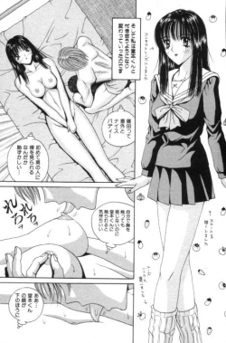 Page 73 of Aido Sekkan