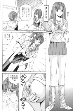 Page 78 of Aido Sekkan