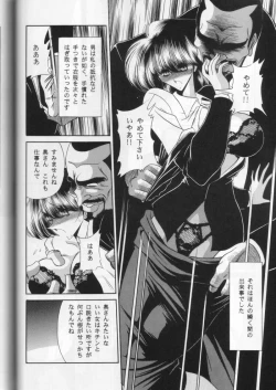 Page 16 of Dai Ichi Kan