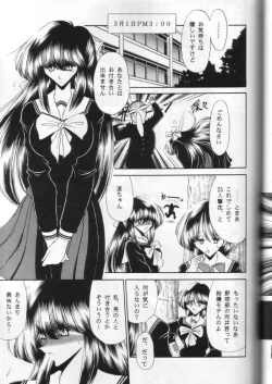 Page 31 of Dai Ichi Kan