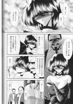 Page 38 of Dai Ichi Kan