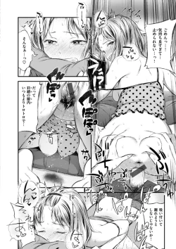 Page 192 of Oshibe to Meshibe