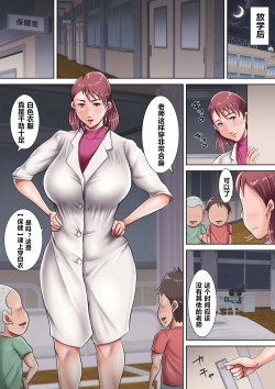 Page 46 of Bokura no Nikubenki Sensei