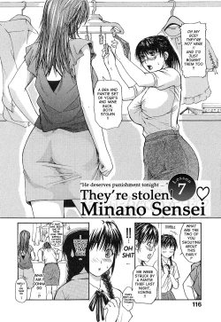 Page 119 of Tonari no Minano Sensei ⎮ My Neighboring Teacher Minano