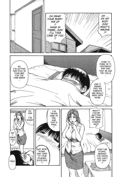 Page 132 of Tonari no Minano Sensei ⎮ My Neighboring Teacher Minano