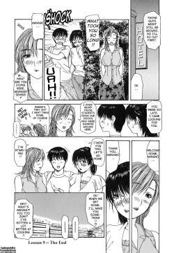 Page 169 of Tonari no Minano Sensei ⎮ My Neighboring Teacher Minano