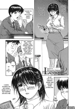 Page 28 of Tonari no Minano Sensei ⎮ My Neighboring Teacher Minano