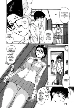 Page 80 of Tonari no Minano Sensei ⎮ My Neighboring Teacher Minano