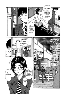 Page 95 of Tonari no Minano Sensei ⎮ My Neighboring Teacher Minano