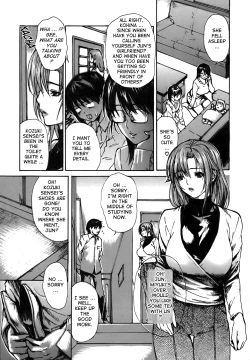 Page 107 of Tonari no Minano Sensei ⎮ My Neighboring Teacher Minano