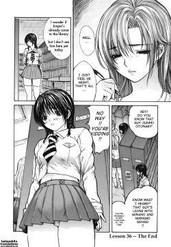 Page 124 of Tonari no Minano Sensei ⎮ My Neighboring Teacher Minano