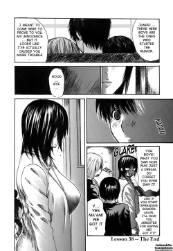 Page 158 of Tonari no Minano Sensei ⎮ My Neighboring Teacher Minano