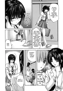Page 160 of Tonari no Minano Sensei ⎮ My Neighboring Teacher Minano