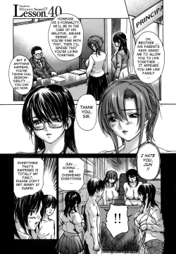 Page 175 of Tonari no Minano Sensei ⎮ My Neighboring Teacher Minano