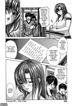 Page 190 of Tonari no Minano Sensei ⎮ My Neighboring Teacher Minano