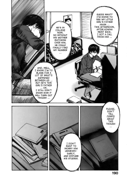 Page 196 of Tonari no Minano Sensei ⎮ My Neighboring Teacher Minano