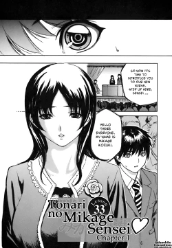 Page 61 of Tonari no Minano Sensei ⎮ My Neighboring Teacher Minano