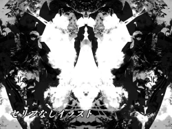 Page 24 of Ubawareta Chinjufu