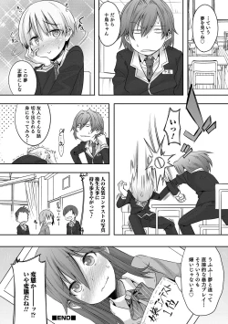 Page 102 of Otokonoko HEAVEN Vol. 49