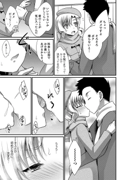 Page 135 of Otokonoko HEAVEN Vol. 49