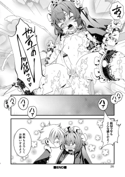 Page 26 of Otokonoko HEAVEN Vol. 49