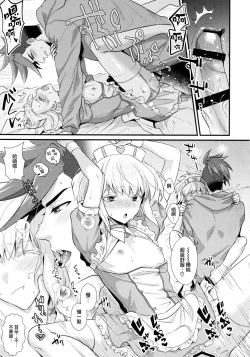 Page 14 of Yuuwaku Nousatsu Strip