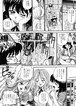 Page 101 of Biteikotsu no Tsubo