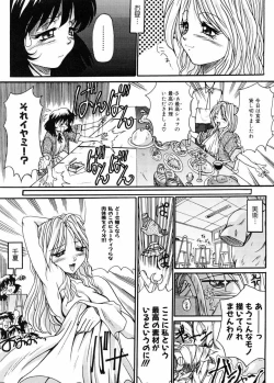 Page 102 of Biteikotsu no Tsubo