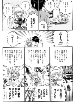 Page 168 of Biteikotsu no Tsubo