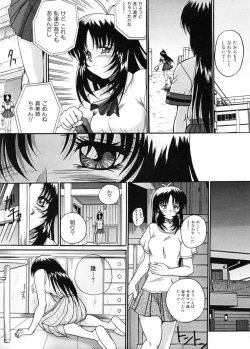 Page 31 of Biteikotsu no Tsubo